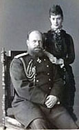 Alexander III and Dagmar