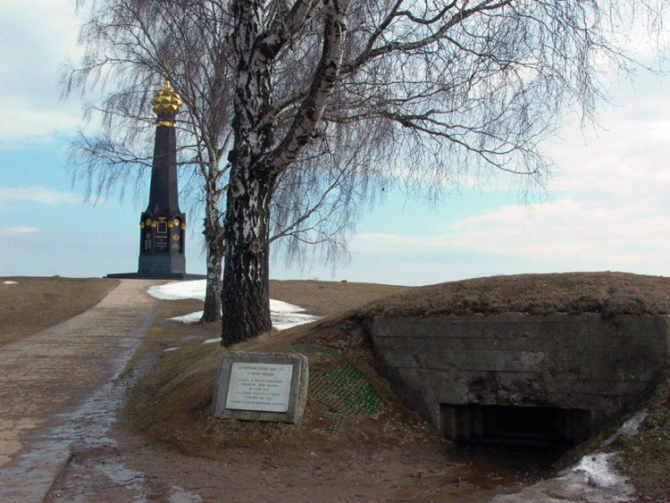 Borodino Memorial