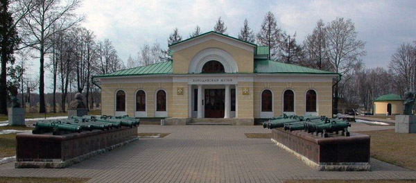Borodino Museum