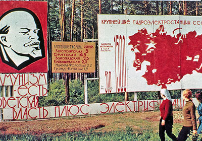 Lenin Posters