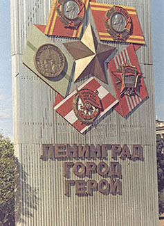 Leningrad Hero City Monument