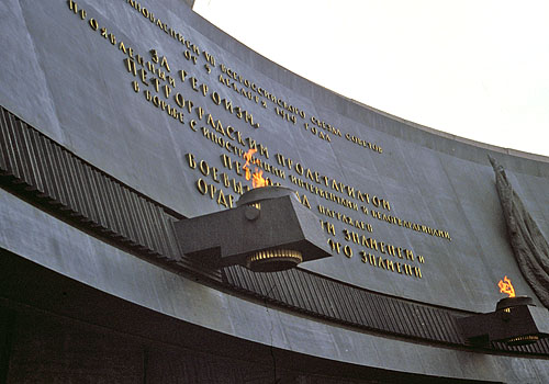 Leningrad World War II Monument