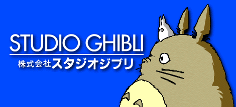 The Official Site of Studio Ghibli