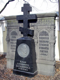 Balakirev Grave
